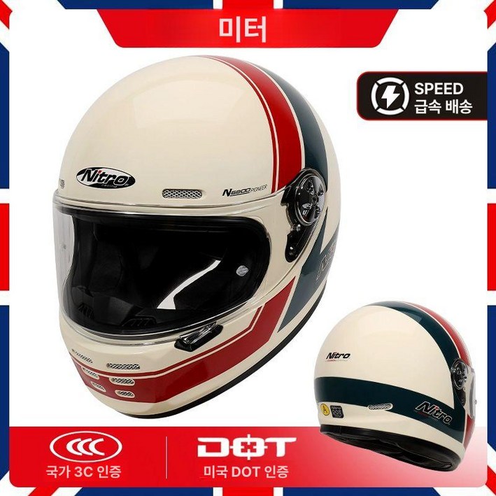 오토바이헬멧 풀페이스 블랙 헬멧 스쿠터 클래식