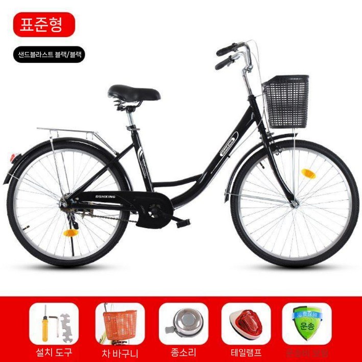 성인용 24인치 바구니 자전거 초경량 여성 미니벨로 경량 가벼운 바이크 통근 출근 퇴