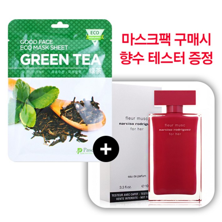 마스크팩 10매+나르시소 플레르머스크 포허 EDP 100ml, 단품