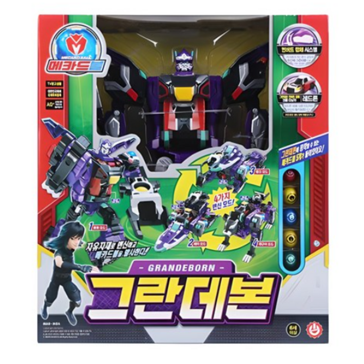 메카드볼 그란데본 변신 로봇 로보트 장난감