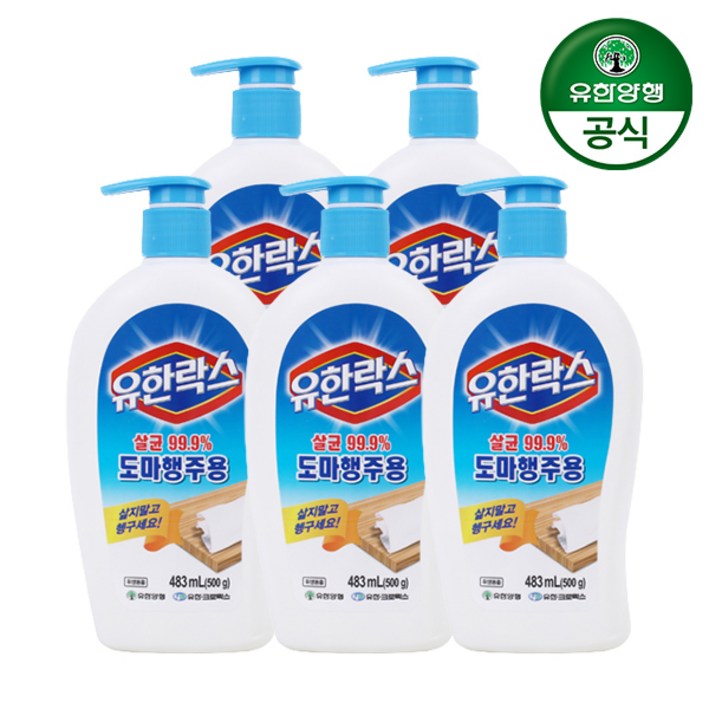 유한락스 도마 행주용 세제