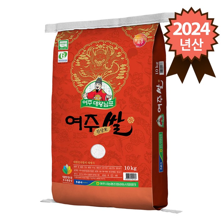 대왕님표 여주쌀 진상미 대왕님표 여주쌀 진상미