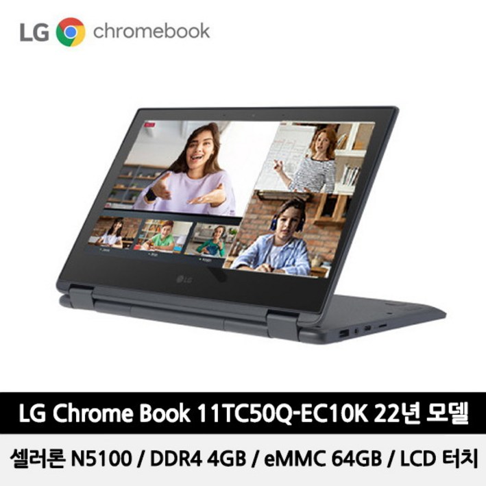 [LG전자] 크롬북 11TC50Q-EC10K +펜+정품가방+한컴스페이스 2년 사용권 (LC