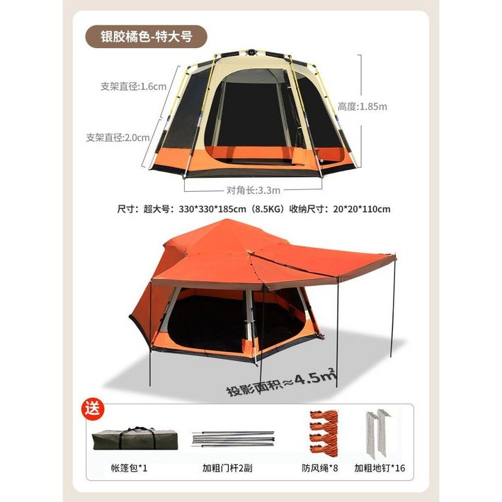 야전침대텐트 감성 쉘터 면텐트 돔쉘터 글램핑