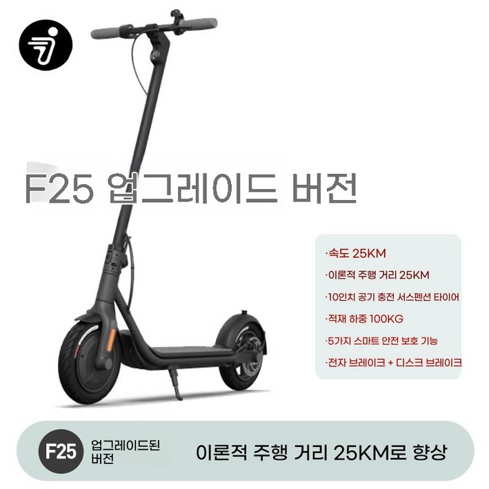 맥스G30 접이식 전동킥보드 g30 Max 킥스쿠터 Ninebot