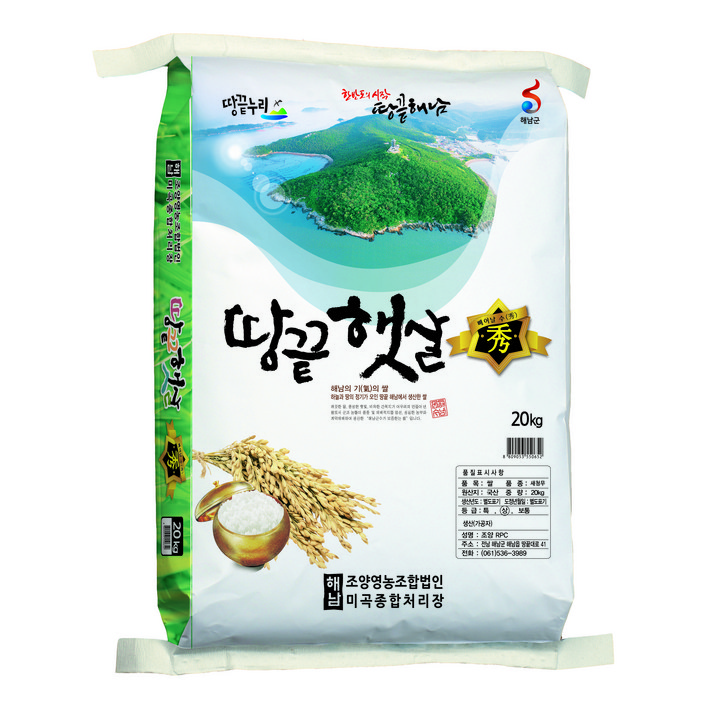 24년 땅끝햇살수 새청무 20KG