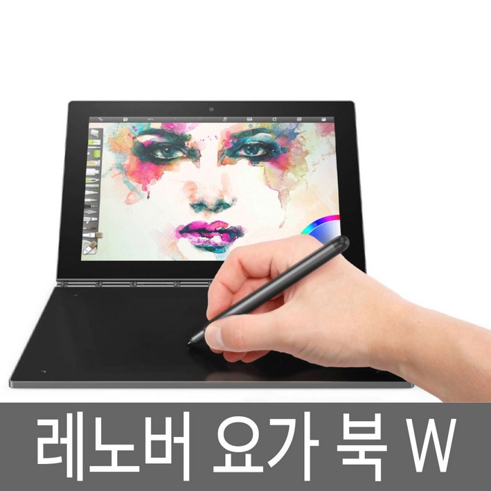 레노버 요가 BOOK W 요가북 사무용인강용가정용 가성비노트북