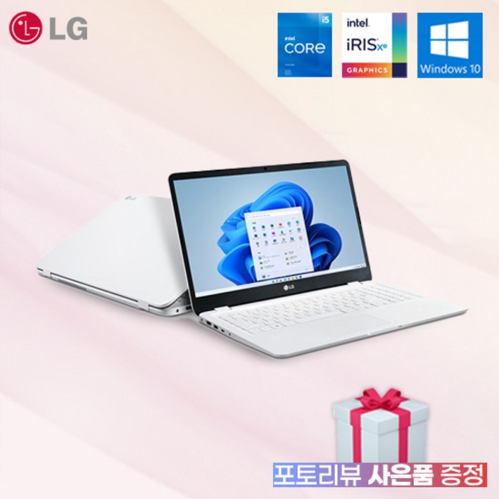 LG 울트라북 코어i5 11세대 램16G SSD 256G 윈도11프로