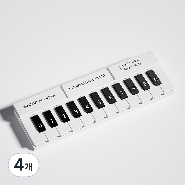 베리버터 감성 아이템 피아노 자동차 전화번호판, 4개, 화이트