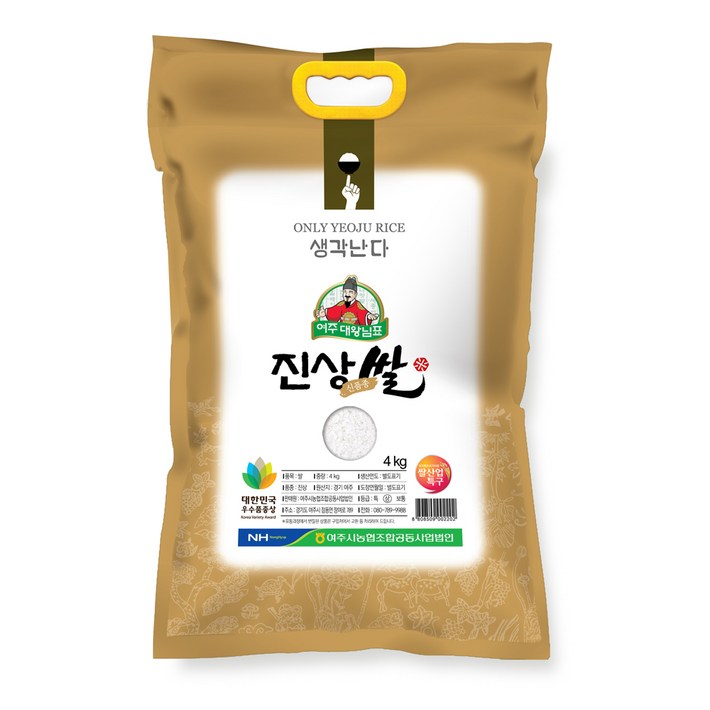여주 대왕님표 농협 여주쌀 진상미 여주 대왕님표 농협 여주쌀 진상미