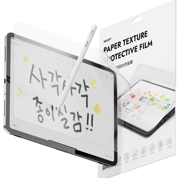누아트 태블릿PC 종이질감 액정보호필름 세트
