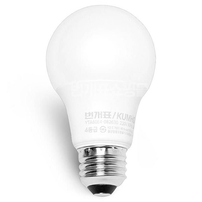 번개표 LED 화이트 전구 8W