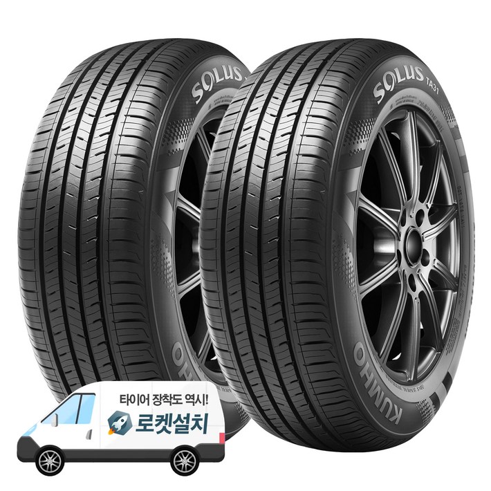 금호타이어 솔루스 TA31 225/55R17 방문설치