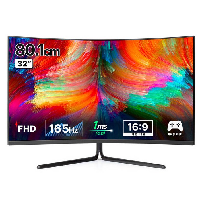 한성컴퓨터 FHD 리얼 165 게이밍 모니터 일반 한성컴퓨터 FHD 리얼 165 게이밍 모니터 일반