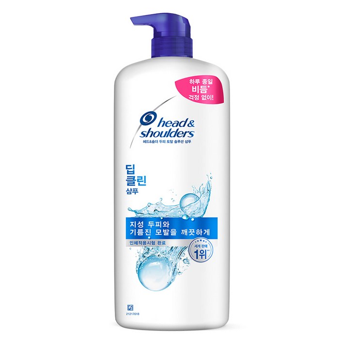 헤드앤숄더 두피 토탈 솔루션 딥클린 샴푸, 1.2L, 1개