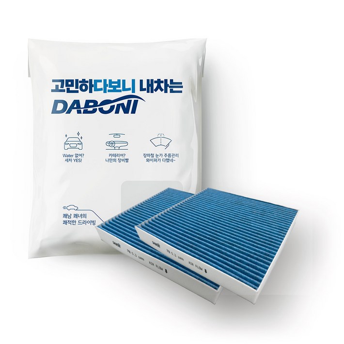 다보니 PM0.3 블루 활성탄 자동차 에어컨 필터, DK105, 2개