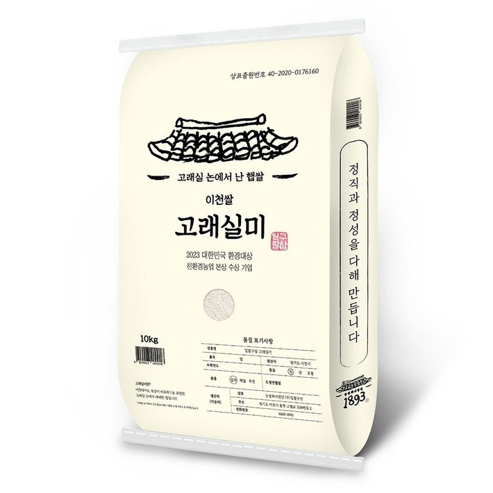일팔구삼 2024년산 햅쌀 이천쌀 고래실미 특등급, 10kg, 1개 일팔구삼 2024년산 햅쌀 이천쌀 고래실미 특등급, 10kg, 1개