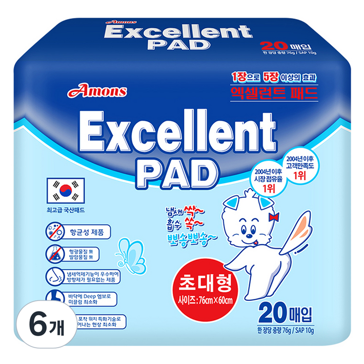 아몬스 엑셀런트 배변패드, 20개입, 6개