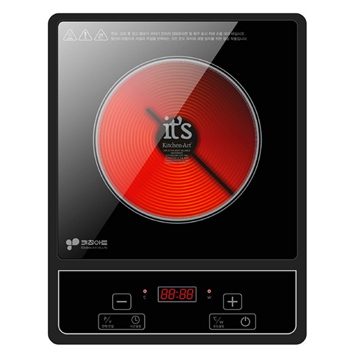 키친아트 렉스 하이라이트 1구