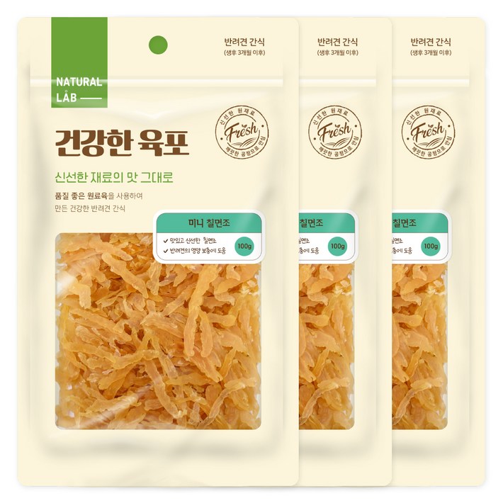 내츄럴랩 건강한 육포 강아지 간식 내츄럴랩 건강한 육포 강아지 간식