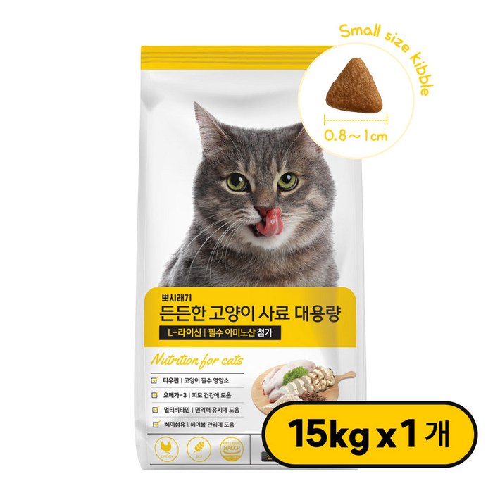 뽀시래기 든든한 고양이 사료 대용량 엘라이신 길고양이 길냥이 전연령용, 1개, 15kg, 닭