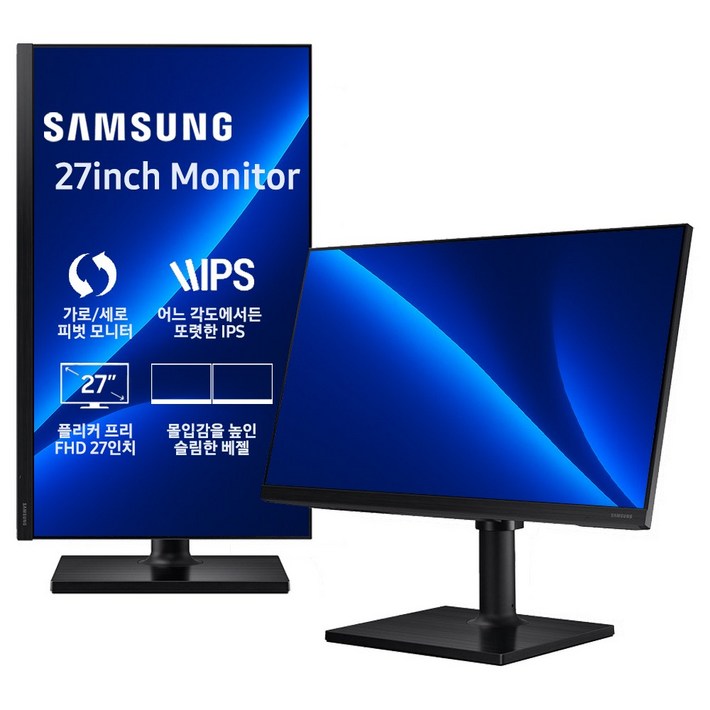 삼성전자 F27T450 IPS 광시야각