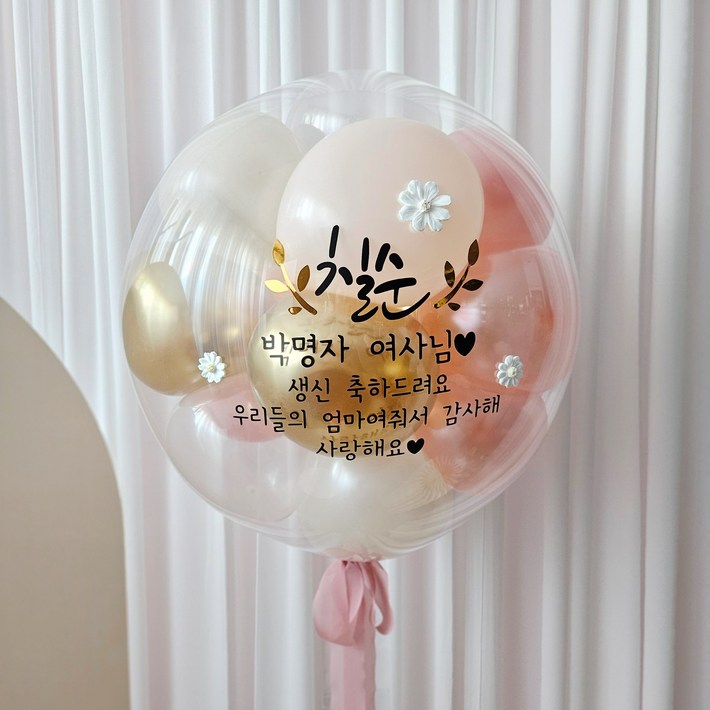 레터링풍선 완제품 당일제작 헬륨 환갑 칠순 일, 26핑크골드헬륨 레터링풍선 완제품 당일제작 헬륨 환갑 칠순 일, 26핑크골드헬륨