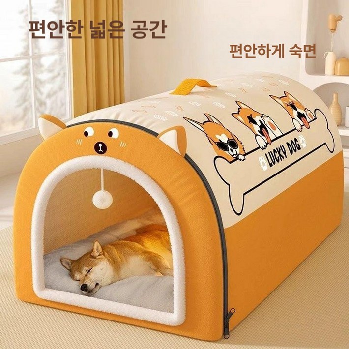 에블 중대형견 하우스  애견집 강아지집 강아지매트