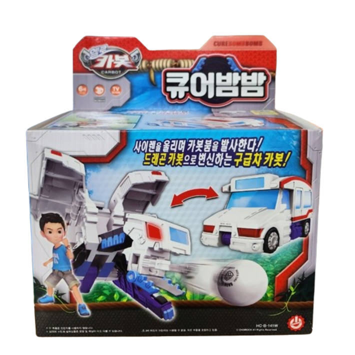 헬로 카봇 큐어밤밤 헬로 카봇 큐어밤밤