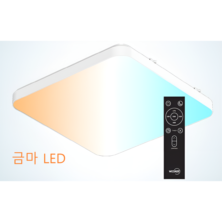 장수램프 스마트 LED 방등 60W 리모컨 밝기조절 색변환 전등교체 플리커프리