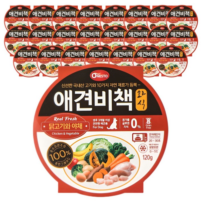 펫퍼스 애견비책 화식 강아지사료 습식사료 화식사료 애견사료 자연식사료, 24개, 120g, 닭야채