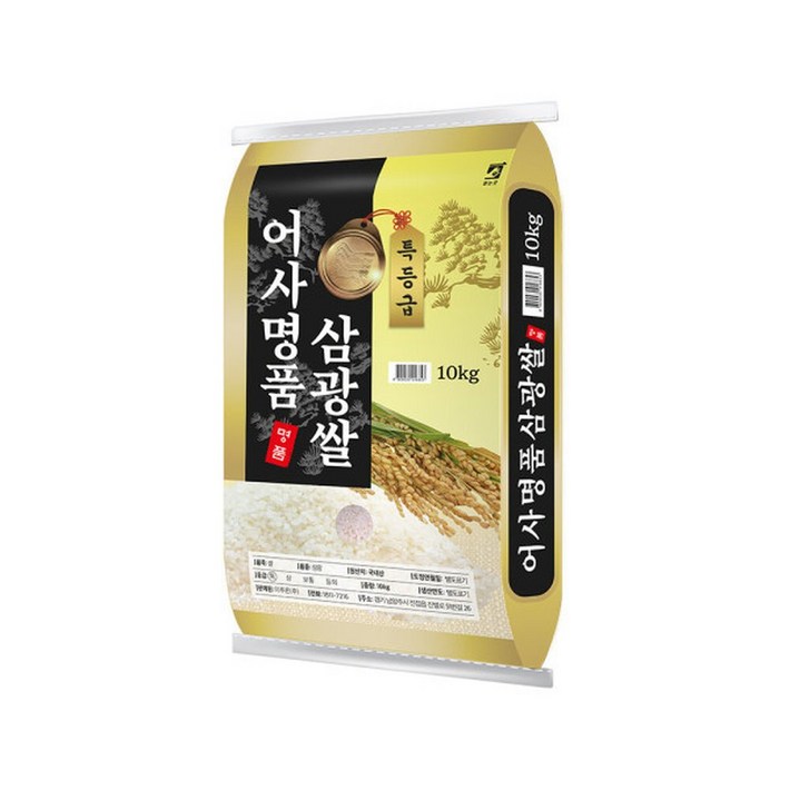 24년 햅쌀특등급단일품종 어사명품 삼광쌀, 10kg, 1개