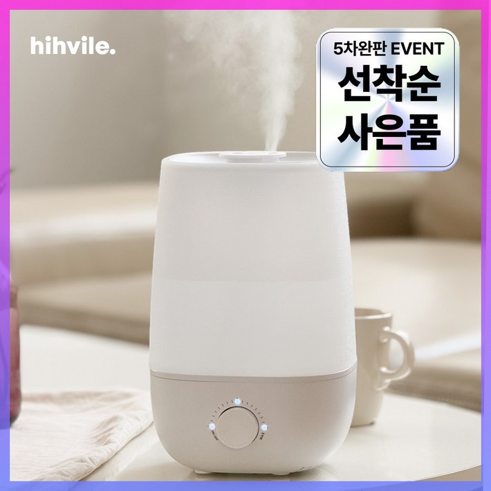 하이빌레 사무실 탁상용 초음파 가습기 미니 소형 책상 무드등 하이빌레 사무실 탁상용 초음파 가습기 미니 소형 책상 무드등