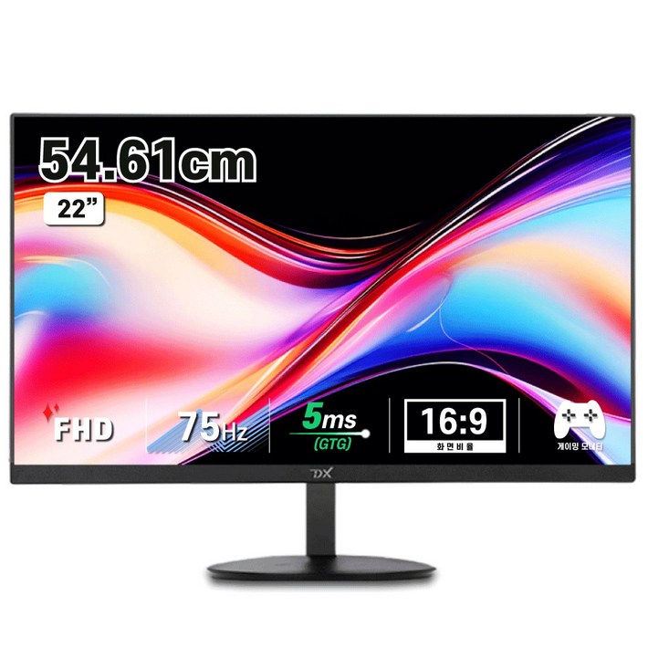 디엑스 54.61cm FHD 초슬림 베젤리스 모니터, 55cm, DX220HDMI무결점