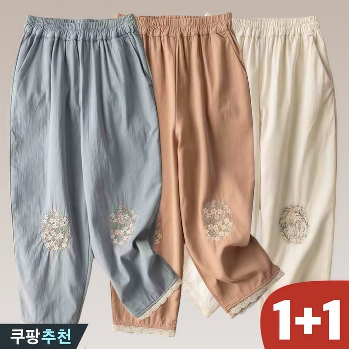 브랜드 추천 90kg까지 빅사이즈 11 여성 리넨 자수 하이웨이스트 날씬해보이는 배기 팬츠 바지 여름 편한 입체 플라워 모던 우아한 레이스 패치워크 핏 이쁜 허리 밴딩 팬츠