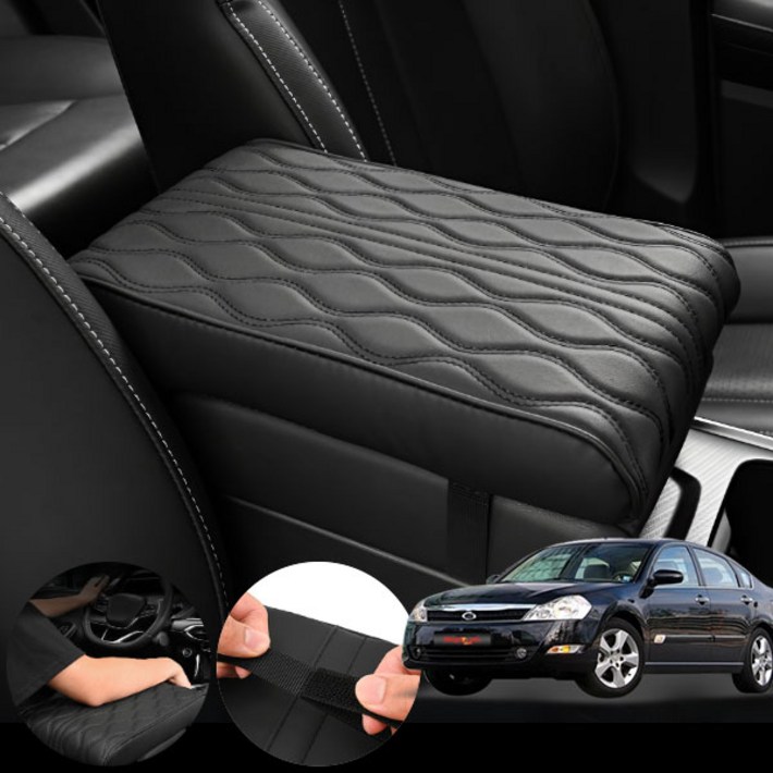 SM5(뉴/임프)(05~10) 프리미엄 차량용 팔걸이 쿠션 5cm 블랙 1개