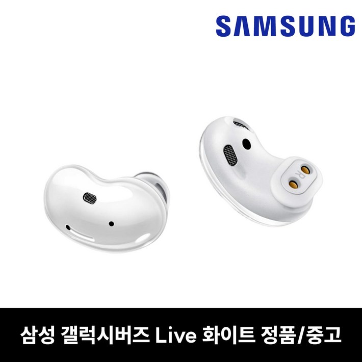  버즈라이브 화이트 유닛 이어버드 한쪽 단품 삼성 중고 정품