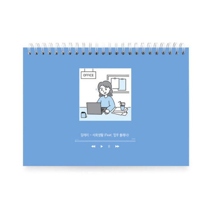 아트박스제이로그 위클리 플래너 A5 만년형  사회생활 모드 ON
