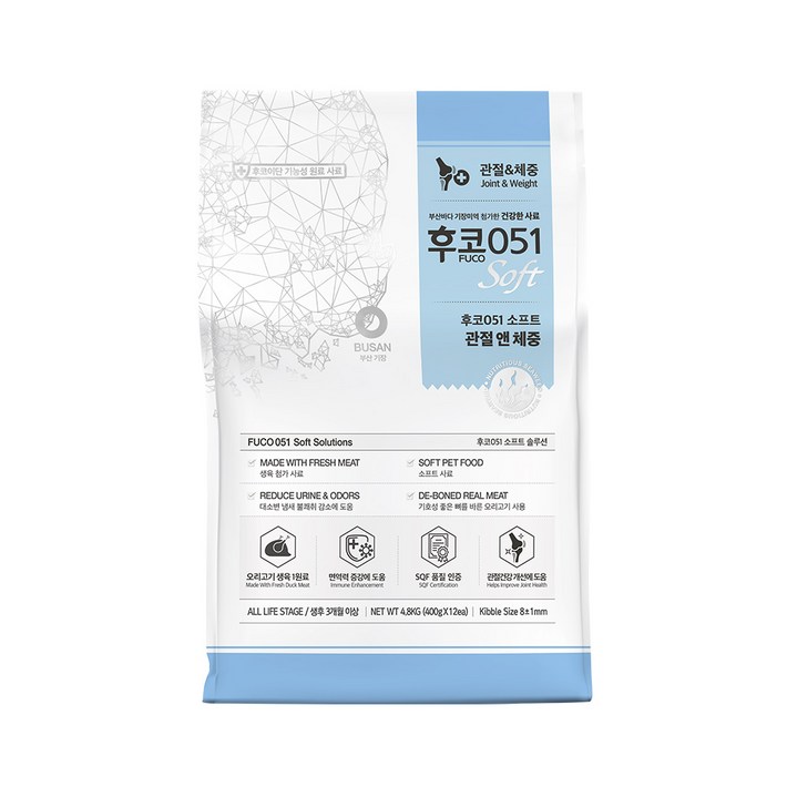 후코051 강아지 소프트 사료 관절앤체중