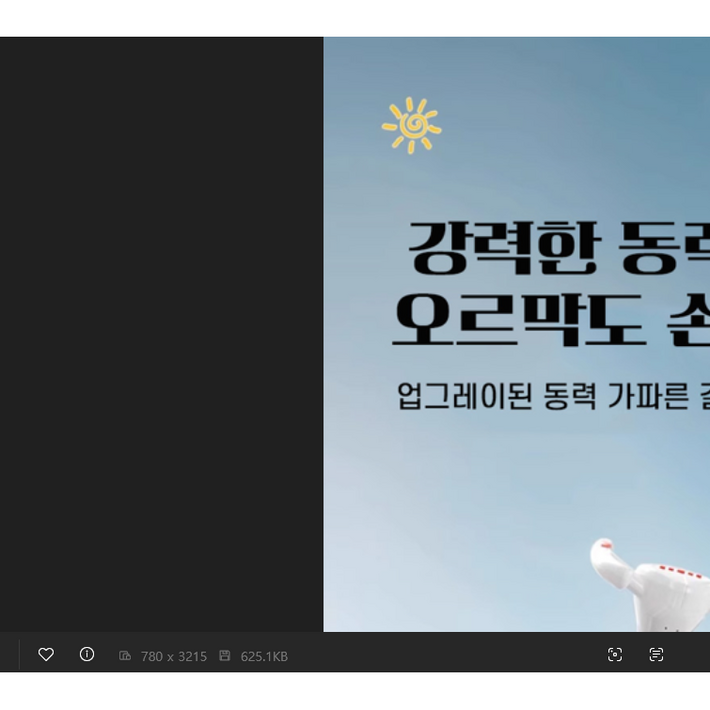 동일테크 접이식 고카트 전동 루지 전동휠 1인용 전기차 레이싱 미니 드리프트 트레일러, 레드, 1개