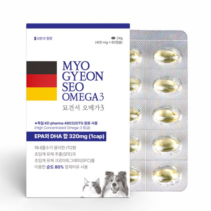 묘견서 강아지 고양이 오메가3 60캡슐 2개월분, 순도 80% KDpharma 오일