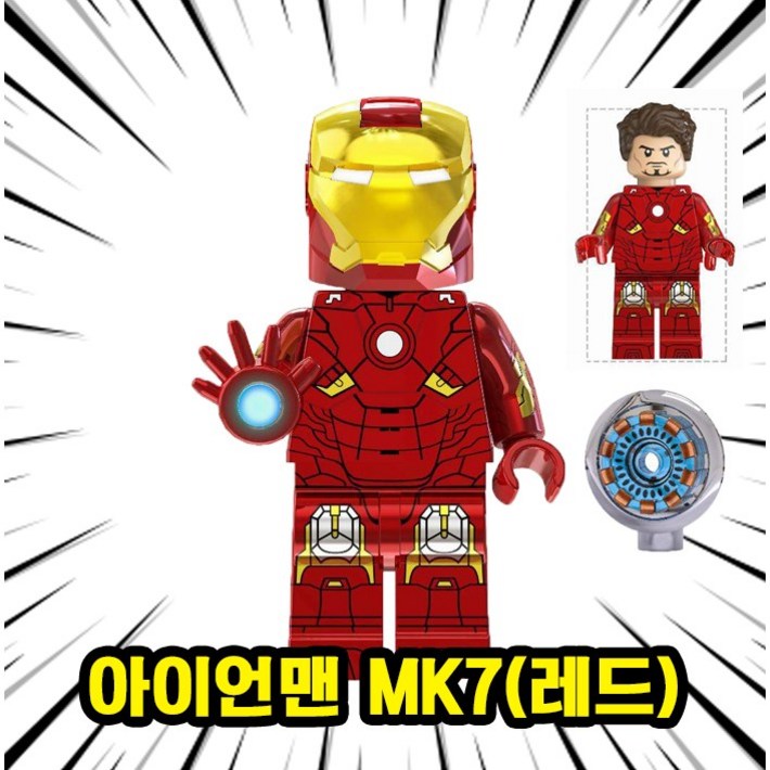 마블 어벤져스 슈퍼히어로  빌런 캐릭터 호환 블록 브릭 피규어 총출동 50종 시리즈 VOL.03