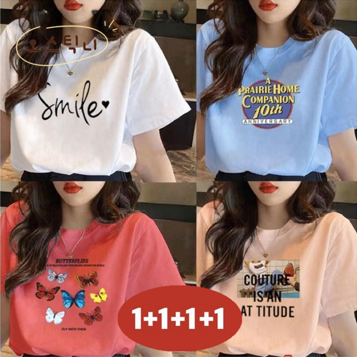 오스틱니 4종세트 100kg까지 빅사이즈 완전 편한 프린트티 반팔 티셔츠 특가상품 여성 여름 1111 라운드 스판 루즈핏 무지 영문티 캐릭터 달콤한 캐주얼 티 반팔티 4P