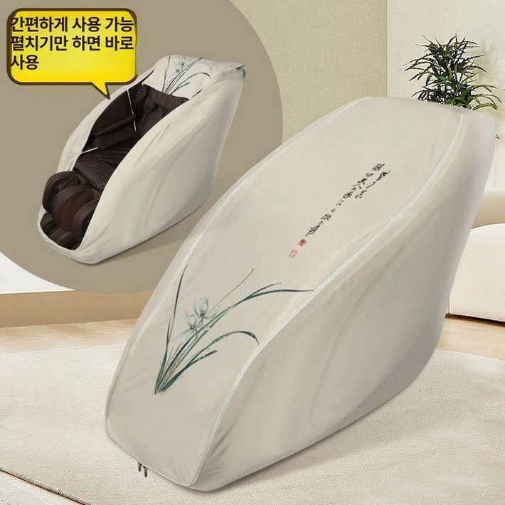 바디프랜드 코지마 세라젬 안마의자 솔린느 라스트 커넷