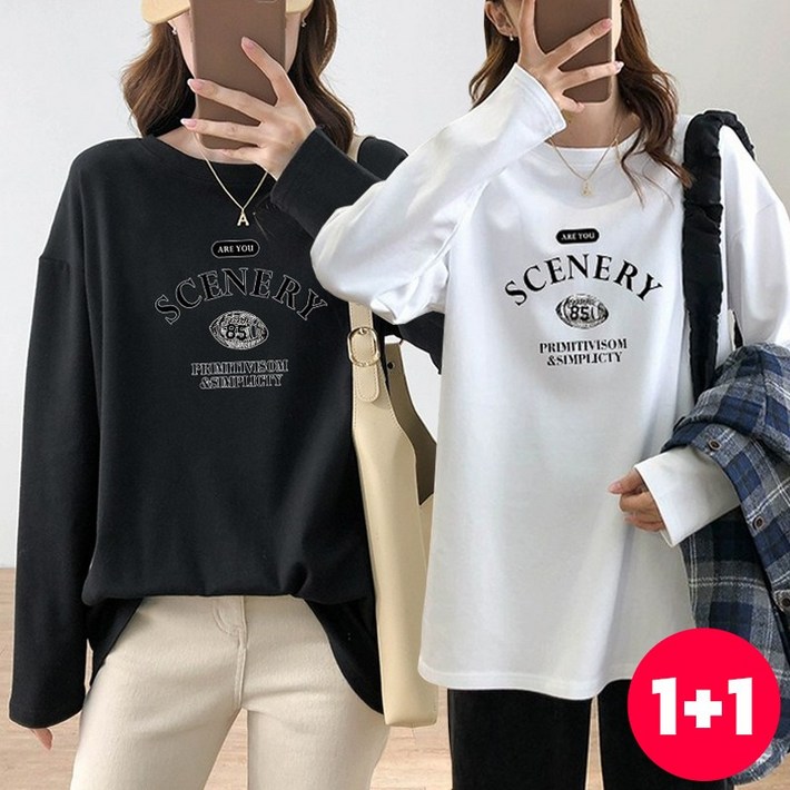 11 2장 스타일아유 여성 빅사이즈 긴팔티 오버핏 루즈핏 면 티셔츠 레터링 프린팅 박스티 세트 TS2097
