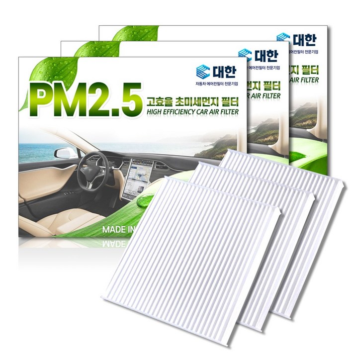 대한 차량용 에어컨 필터 올 뉴 투싼 등