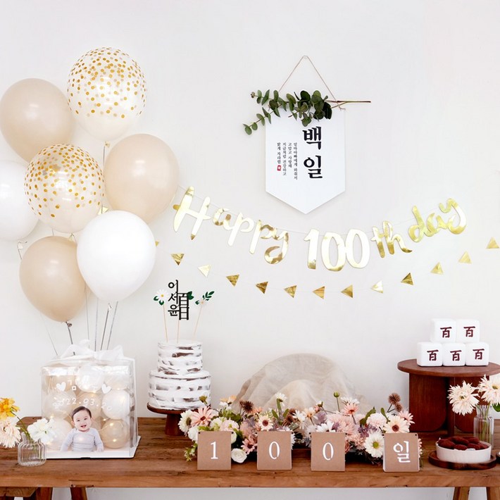 백일상 WL100세트 샌드화이트 셀프 아기 100일 홈파티풍선 백일잔치 기념 이벤트 백일상 WL100세트 샌드화이트 셀프 아기 100일 홈파티풍선 백일잔치 기념 이벤트