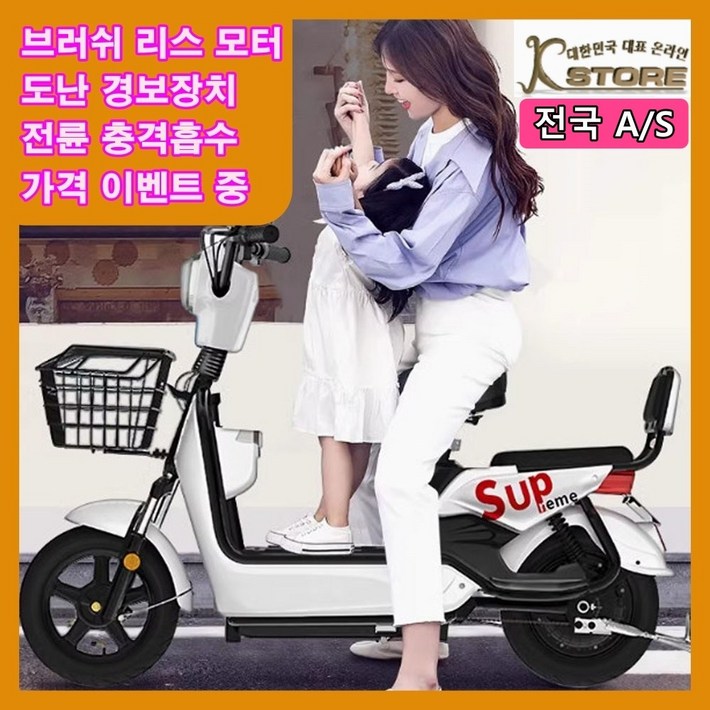 KSTORE 미니벨로 전기스쿠터 전동 오토바이 바이크 자토바이 펫바이크 소형 미니 배달 출퇴근, 로즈골드, 스틸