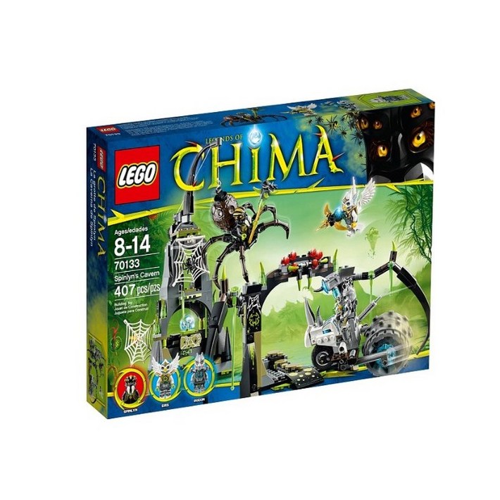 70133 스핀린의 동굴