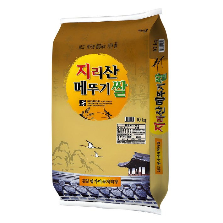 명가미곡 [명가미곡] 지리산메뚜기쌀 백미 ,상등급